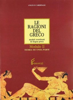 ragioni del greco set parte 2 (teo+ese)