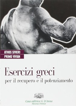 esercizi greci per recupero e potenziam.