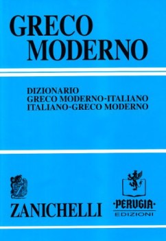 dizionario greco moderno-ital.-greco moderno fc