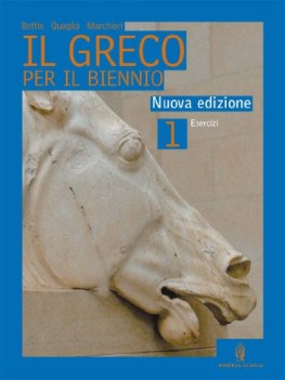 greco per il biennio Esercizi 1