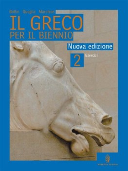 greco per il biennio Esercizi 2