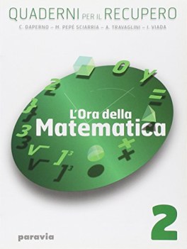 ora della matematica 2 quaderno recupero