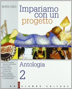 impariamo con un progetto 2 (2tomi)