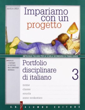 impariamo con un progetto 3 (2tomi)