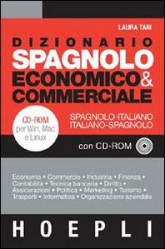 dizionario spagnolo economico &amp; commerciale  spagnolo-italiano/italiano-spagnolo