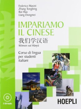 impariamo il cinese +2cd