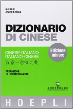 dizionario di cinese italiano/italiano-cinese MINORE