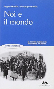 noi e il mondo