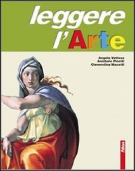 leggere l\'arte (4t)linguaggio + storia dell\'arte+schede