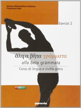 alfa beta grammata - esericizi 2 fc12 corso di lingua e civilta\' greca