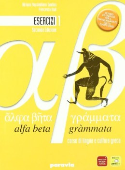 alfa beta grammata - esericizi 1 ne11 corso di lingua e civilta\' greca