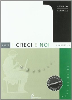 nuovo i greci e noi grammatica NON PRENOTABILE