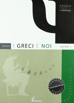 nuovo i greci e noi 2 esercizi NON PRENOTABILE