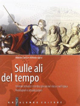 sulle ali del tempo  itinerari epici interdisciplinari nel mito e nell\'epica