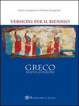 greco versioni