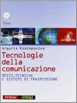 tecnologie della comunicazione  +cdrom