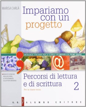 impariamo con un progetto 3 (3tomi)