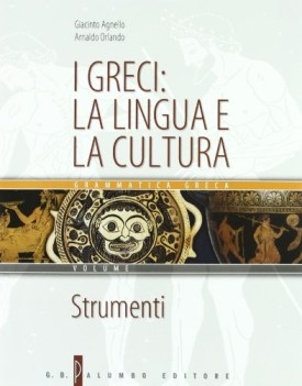 greci la lingua cultura 1 fc15