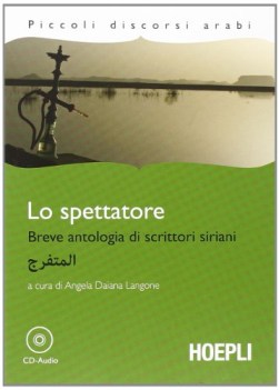 spettatore breve antologia di scrittori siriani con cd audio