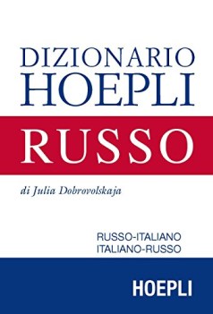 dizionario di russo russoitaliano italianorusso ediz compatta