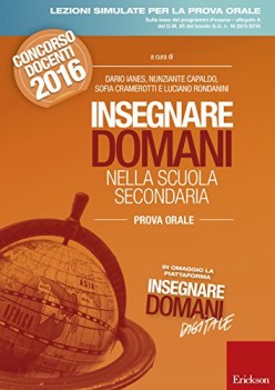 Insegnare domani nella scuola secondaria. Orale concorso docenti 2016