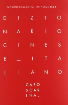 dizionario cinese italiano