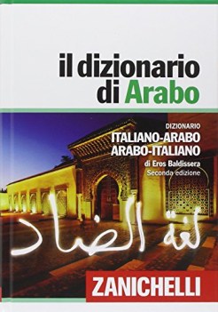 dizionario arabo italiano arabo 2ediz.