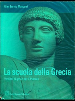 scuola della grecia fc12 NO PRENO versioni triennio