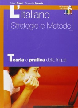 italiano strategie e metodo  teoria e pratica