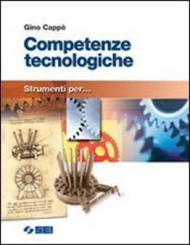 competenze tecnologiche STRUMENTI esaur11