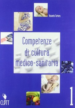 competenze di cultura 1 fc17