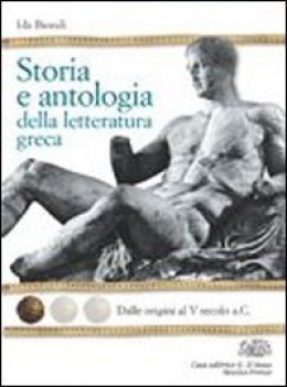 storia e antologia della letteratura 1 &amp;q greca da origini a v secolo a.c.