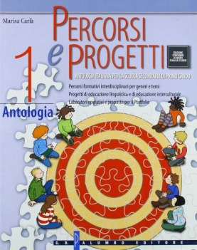 percorsi e progetti 1, antologia