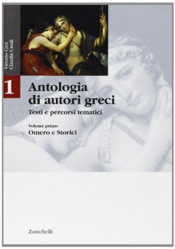 antologia di autori greci 1