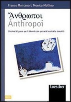 anthropoi, versioni di greco x bn