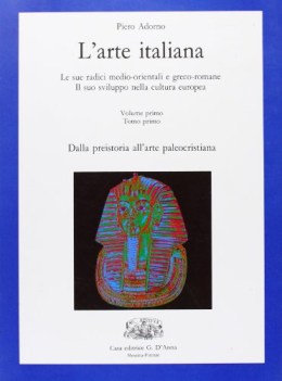 arte italiana 1 tomo 1