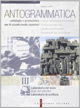 antogrammatica 3 laboratorio del testo