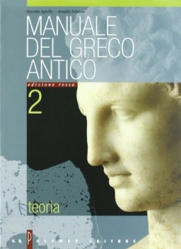 manuale del greco antico 2 rossa