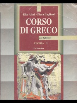 corso di greco teoria ve01 fc11