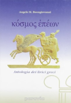 cosmos epeon antologia dei lirici greci