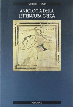 antologia della letteratura greca 1