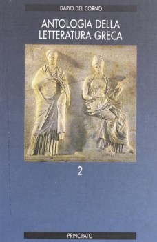 antologia della letteratura greca 2