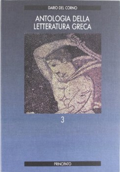 antologia della letteratura greca 3