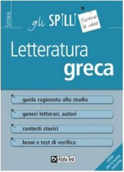 letteratura greca (spilli)