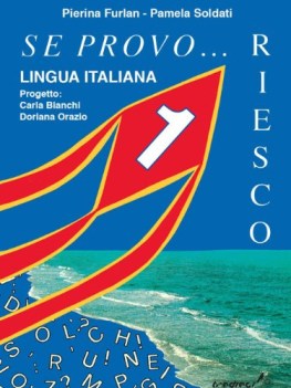 se provo riesco 1 italianoFUORI CATALOGO