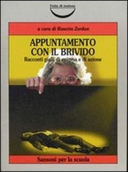 appuntamento con il brivido x media