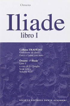 iliade 1 (quaglia)