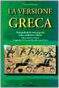 versione greca x tr (TF greco)