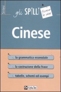 cinese (spilli)