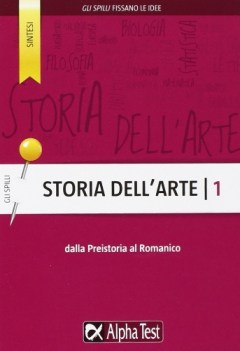 storia dell\'arte 1 dalla preistoria al romanico